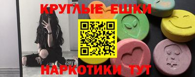 кристаллы Беслан