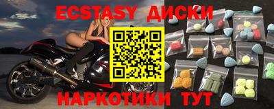 мдпв Беслан