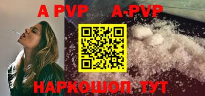 мдпв Беслан