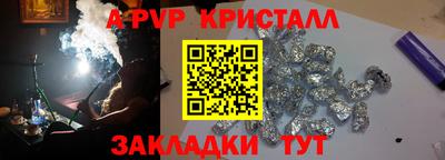 гашишное масло Берёзовский