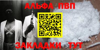 мдпв Беслан