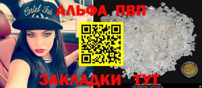гашишное масло Берёзовский