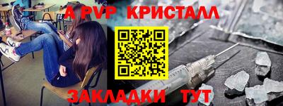 гашишное масло Берёзовский
