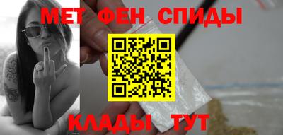кристаллы Беслан