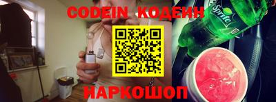 кристаллы Беслан