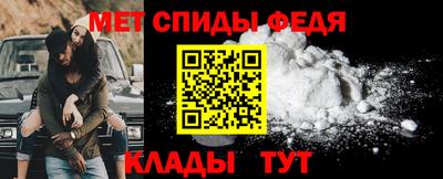 кристаллы Беслан