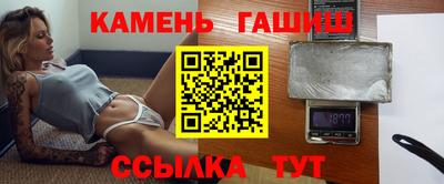 гашишное масло Берёзовский