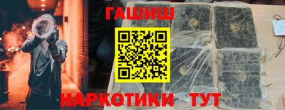 каннабис Берёзовский