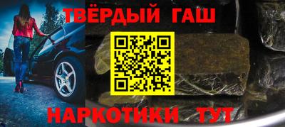 кристаллы Беслан