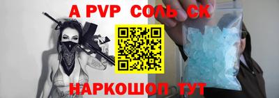 гашишное масло Берёзовский