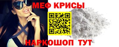MESCALINE Абакан