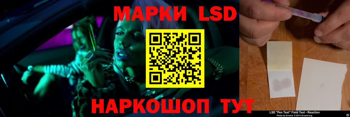 Лсд 25 экстази  Вход с VPN  ЛСД экстази ecstasy  Кузнецк  ЛСД экстази ecstasy 