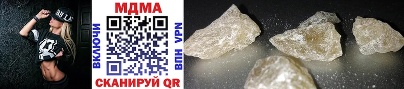 MDMA Molly мориарти состав Кузнецк