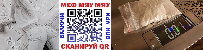 маркетплейс Telegram  Кузнецк  МЕФ мука 
