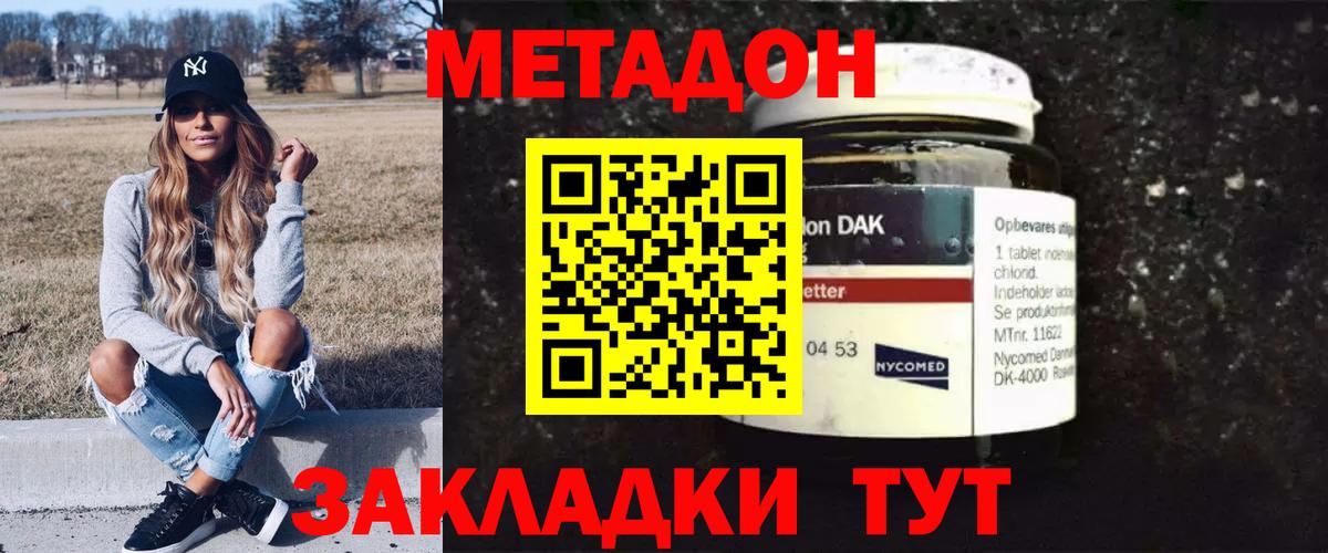 МАРИХУАНА  МЕТ  Меф МЯУ МЯУ   Кузнецк  ГАШИШ  LSD-25  Вход с VPN  Cocaine 