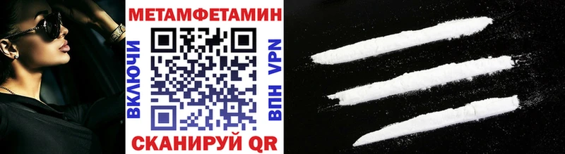 hydra как зайти  Кузнецк  Метамфетамин мет 