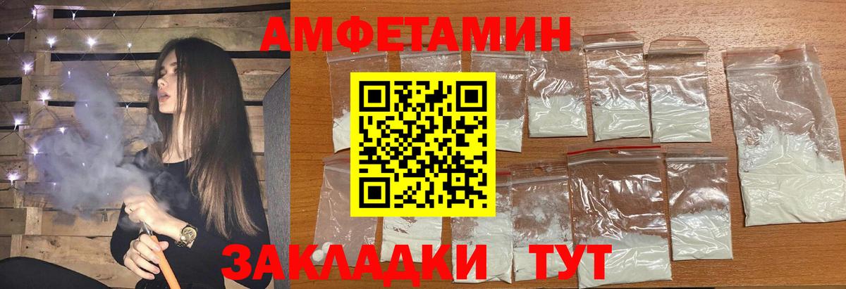 Первитин мет Кузнецк