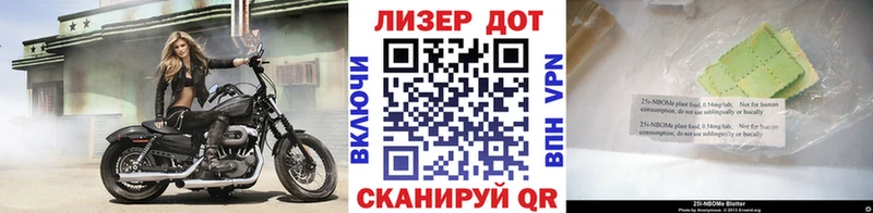 где можно купить наркотик Кузнецк Наркотические марки 1,5мг