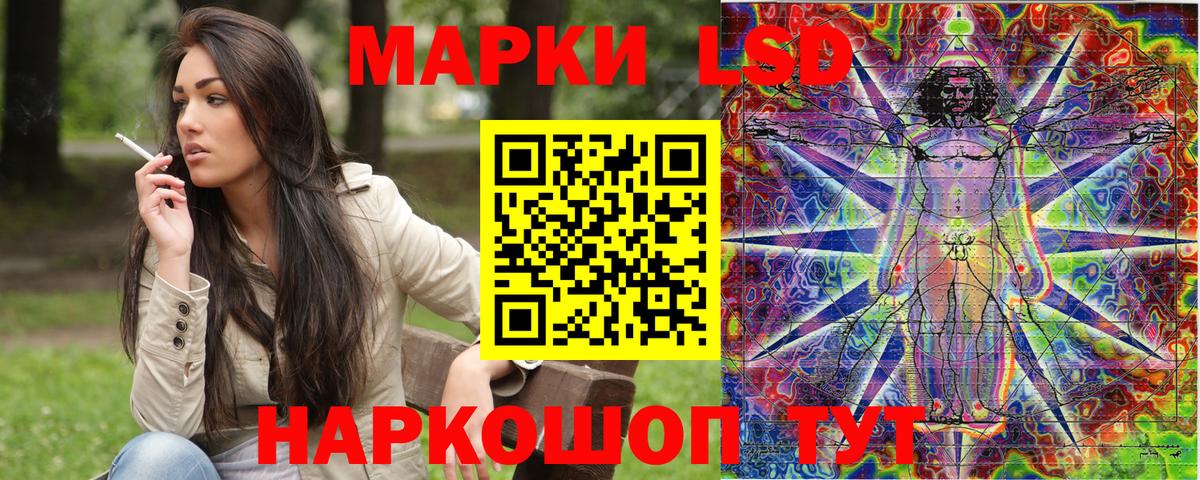 Марки N-bome 1500мкг  Вход с VPN  Марки N-bome 1500мкг  Кузнецк 