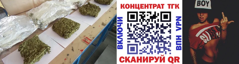 Дистиллят ТГК концентрат  закладки  Кузнецк 