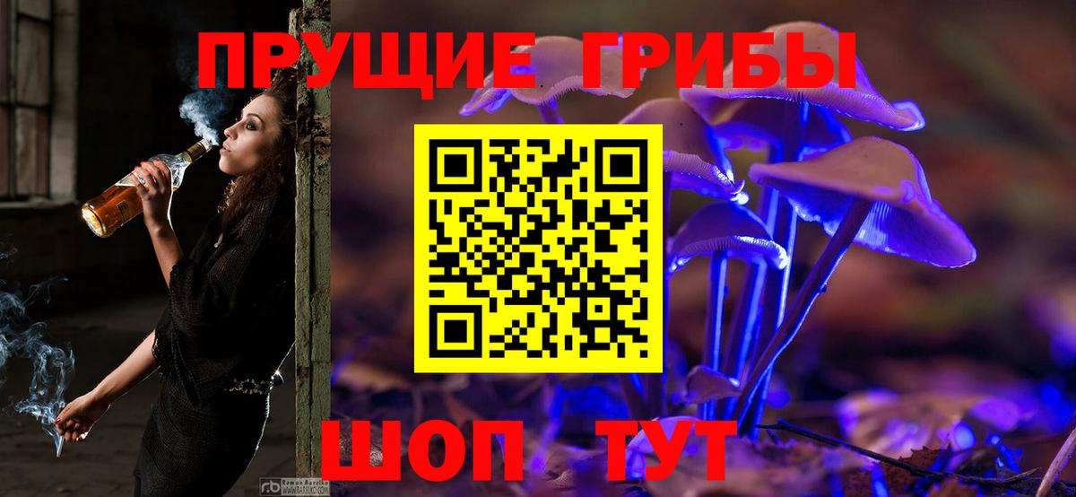Марихуана  Вход с VPN  Кетамин  Alpha-PVP  Мяу-Мяу  Cocaine  25-NBOMe  Кокаин  Кузнецк  ГАШИШ 