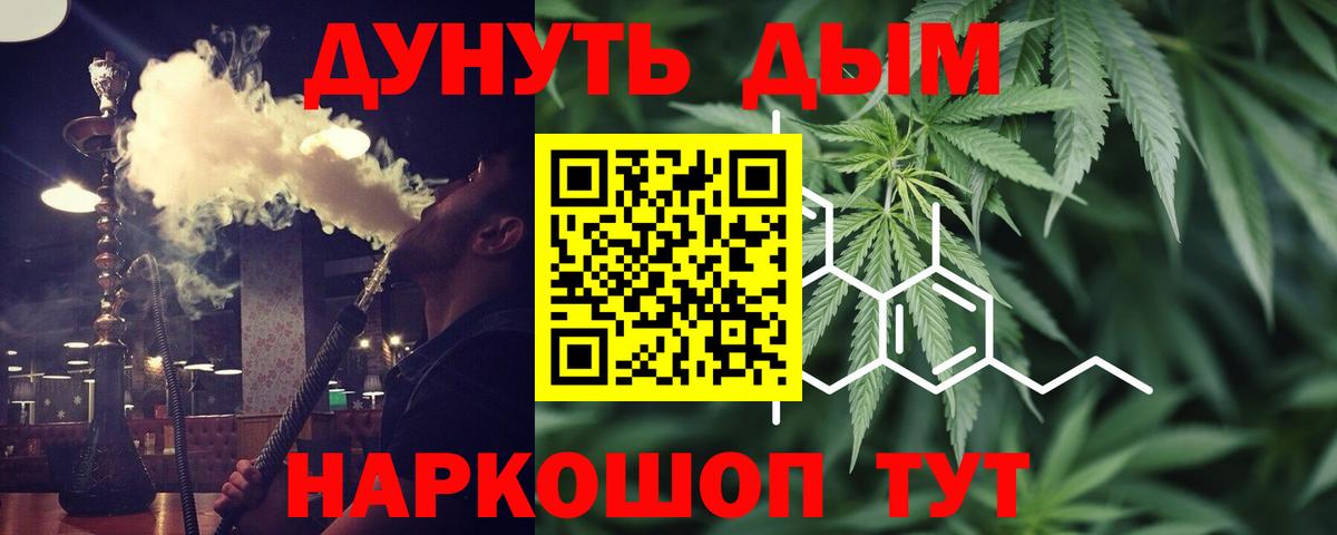 Конопля THC 21%  Шишки марихуана ГИДРОПОН  МАРИХУАНА план  Кузнецк  Вход с VPN 