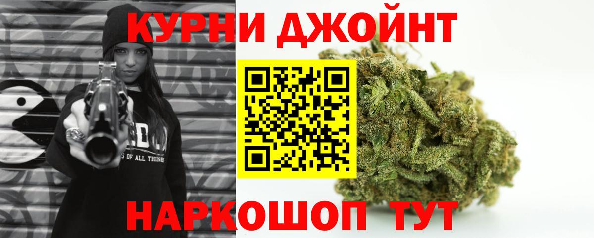 Конопля гибрид  Шишки марихуана марихуана  Шишки марихуана White Widow  Кузнецк 