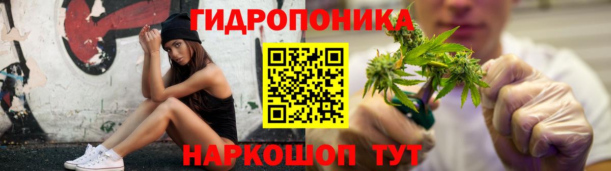 Бошки Шишки Bruce Banner Кузнецк